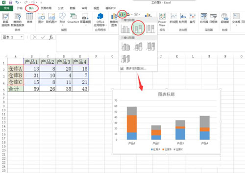 EXCEL中建立总计分类统计图表的方法