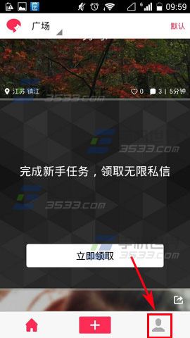 悄悄话可以隐身吗？开启悄悄话隐身模式的方法