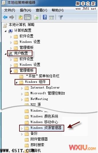 Win 7创建库提示错误16389，无法新建文件该怎样修复