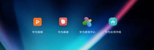 华为平板M3平板怎么选购? 华为平板M3详细介绍