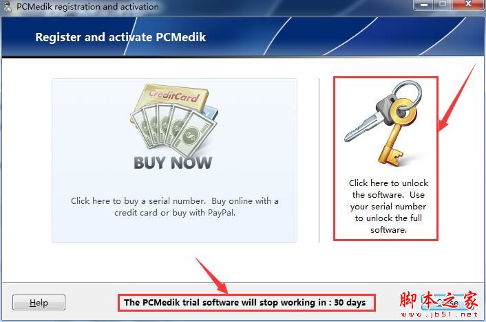 PcMedik如何激活?系统优化工具PGWARE PcMedik安装及激活教程