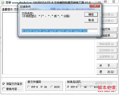 怎样用IPad看txt电子书图文操作过程