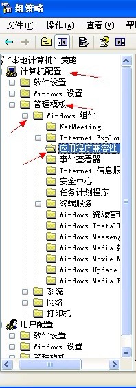 怎样解决XP提示16位MS&mdash;DOS子系统的问题