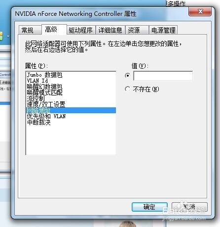 如何克隆MAC地址?路由器Mac地址克隆有什么作用