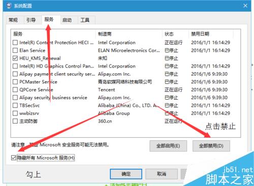 win10如何快速启动?四种优化win10方法介绍