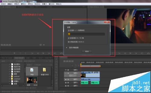 Premiere Pro CS6 怎么合并视频和声音?