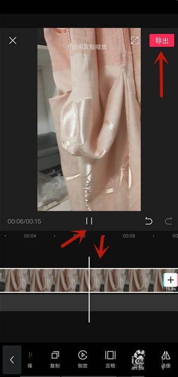 剪映镜像在哪里? 剪映app视频镜像的技巧