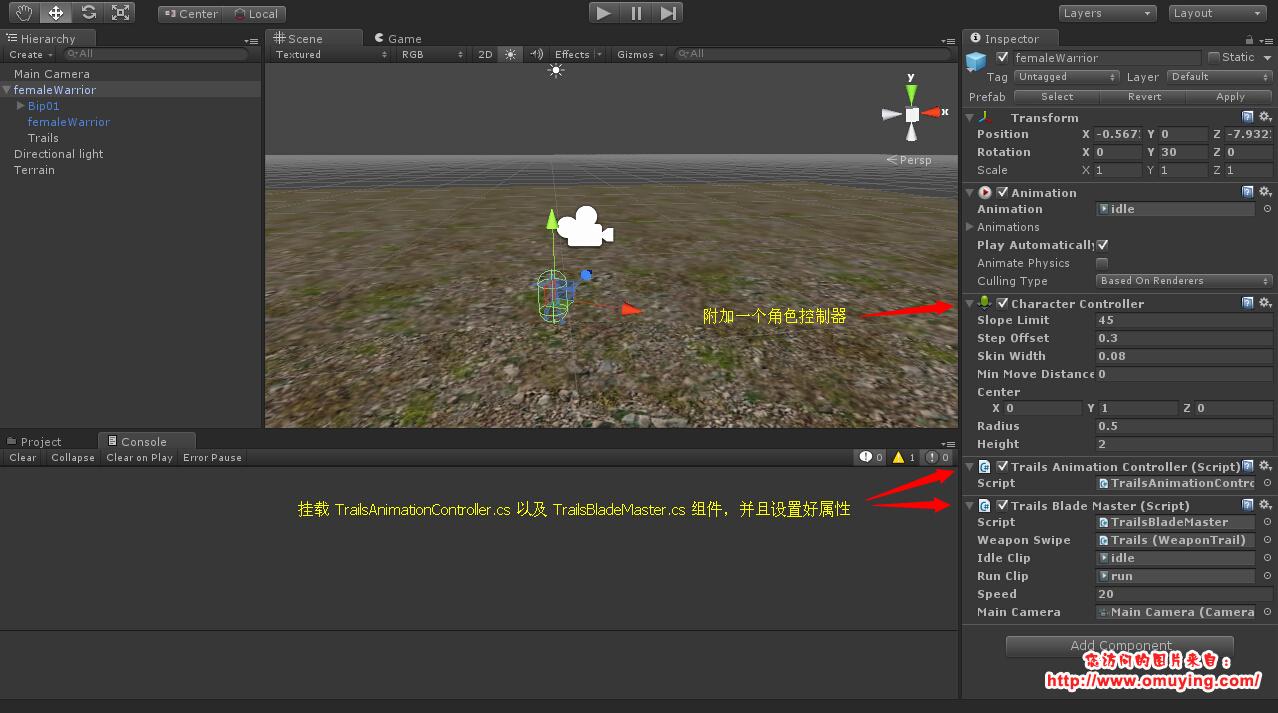 Unity3D 冲锋效果、角色拖尾效果