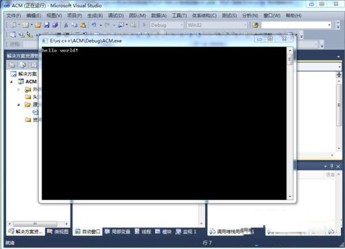 win10用visual studio进行c++程序编写的方法