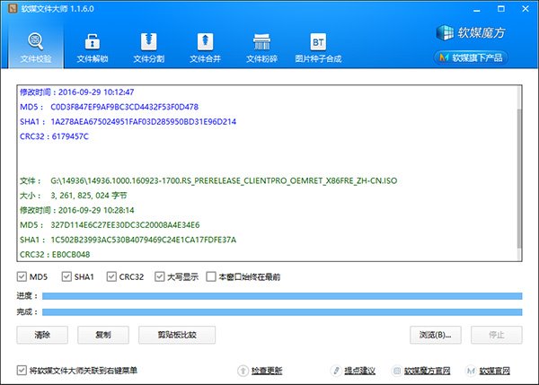 Win10 RS2预览版14936自制中文ISO镜像下载地址