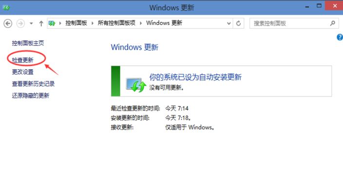 win10如何更新到win10x win10系统更新升级win10x方法