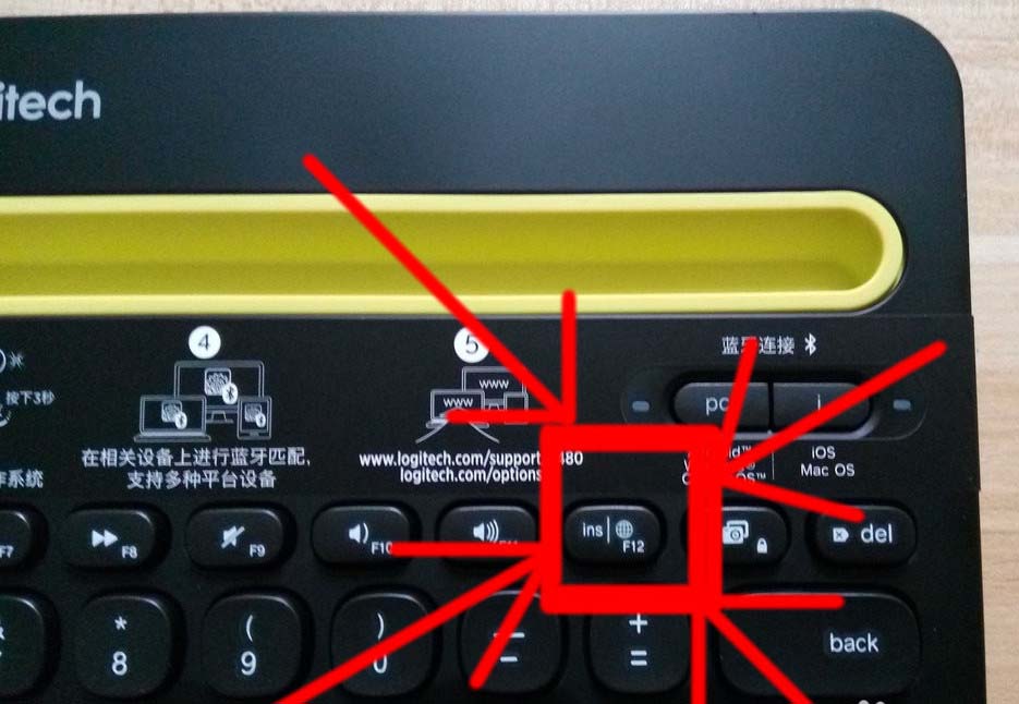 罗技K480蓝牙键盘怎么选择输入法?