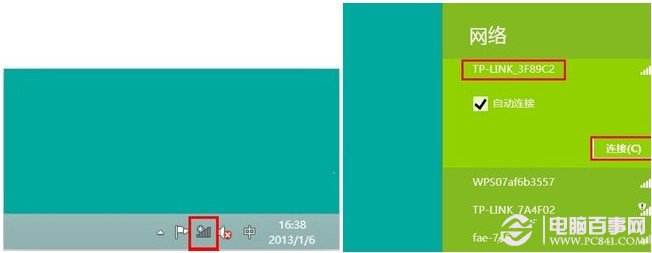 Win8系统下无线网卡安装教程详细图解(两种方法)