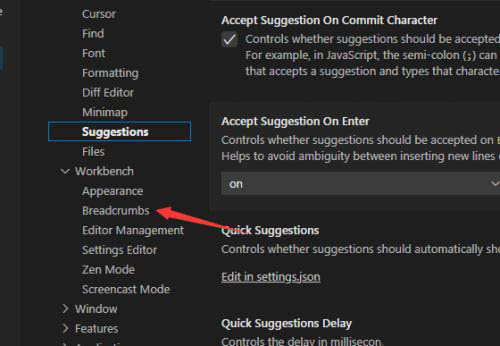 Visual Studio Code禁用导航面包屑怎么关闭?