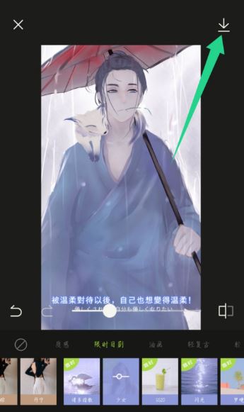 醒图app怎么编辑文字?醒图添加文字方法