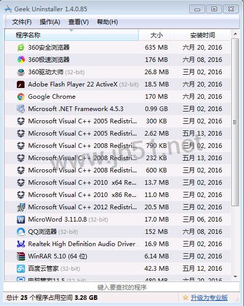可能是最好用的卸载软件 geek uninstaller卸载使用说明