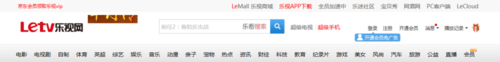 乐视会员验证码怎么用?乐视会员验证码获取乐视vip特权的教程