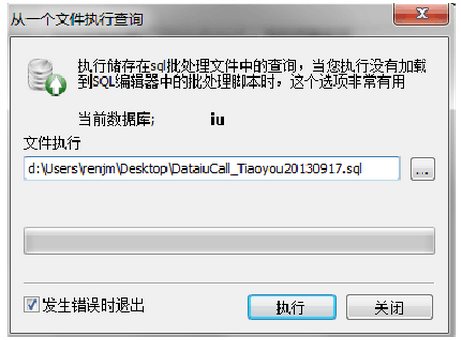 SQLyog安装使用教程：SQLyog13连接MySQL8.0出现2058错误解决方法