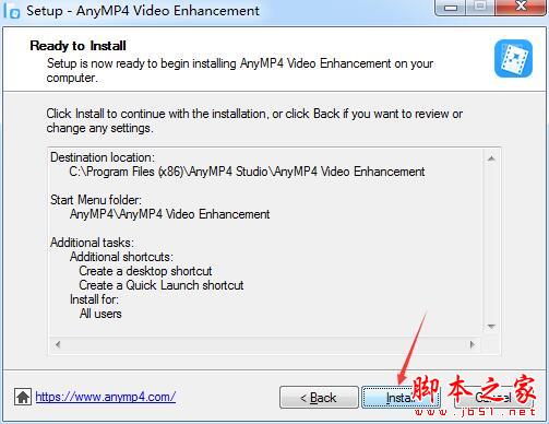 视频增强工具AnyMP4 Video Enhancement安装及激活图文详细教程