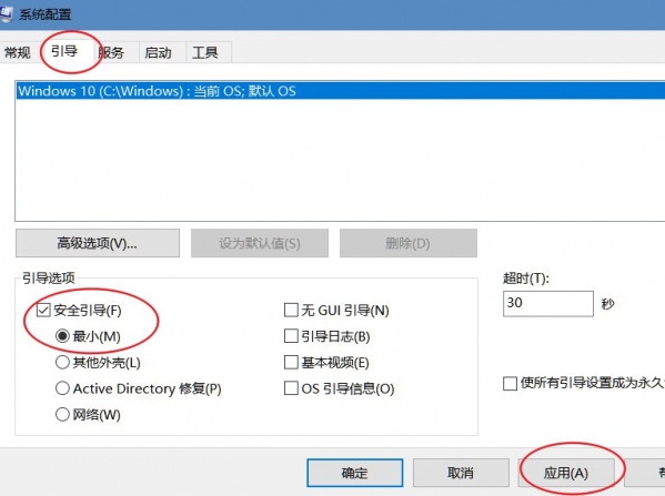 Win10系统中数据使用量查看与重置清零方法图解
