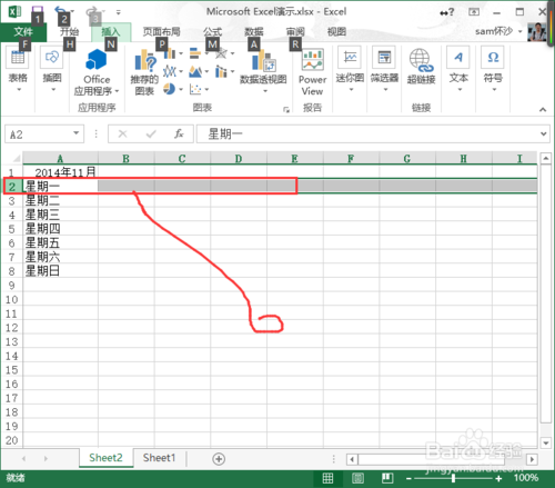 excel如何冻结窗口?execl2013冻结窗口设置方法