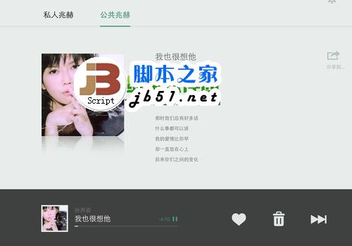 每秒网速可达1.7M 港行4g版ipad air上手评测