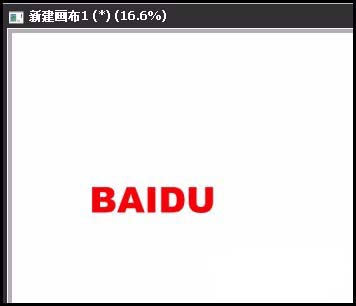 sai文字字体怎么设置颜色和大小?