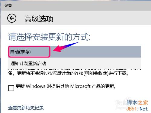 win10没有收到更新通知怎么办?如何最快获取最新版更新?