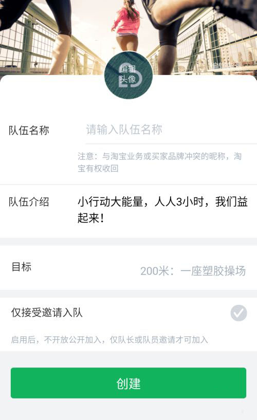 钉钉运动怎么换卡币? 钉钉卡币的获取方法