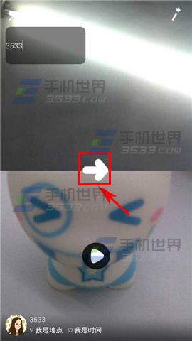 Feelu在哪里发布动态?怎么发布动态?