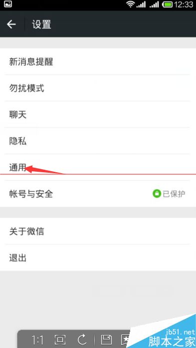 微信的发现中出现漂流瓶功能怎么添加？