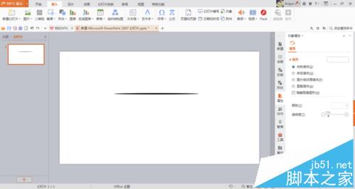 PPT怎么绘制一条横线两头细中间粗的样式?