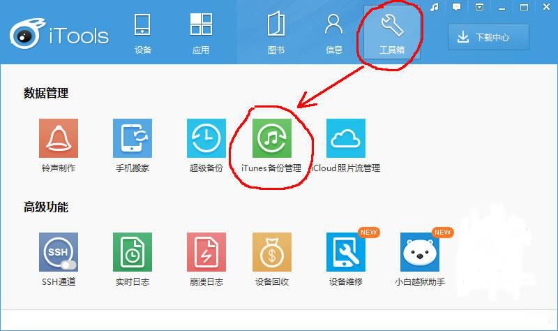 微信聊天记录删除了怎么恢复及导出电脑查看