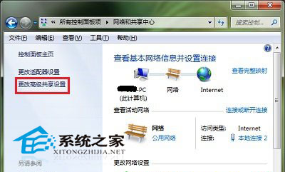Win10系统关闭网络位置关闭网络发现功能小技巧