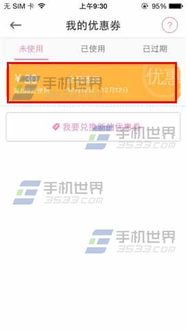 穿衣助手app搭配测试怎么玩？