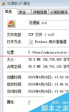 怎么将多张TIF文件转换成一个PDF文件？