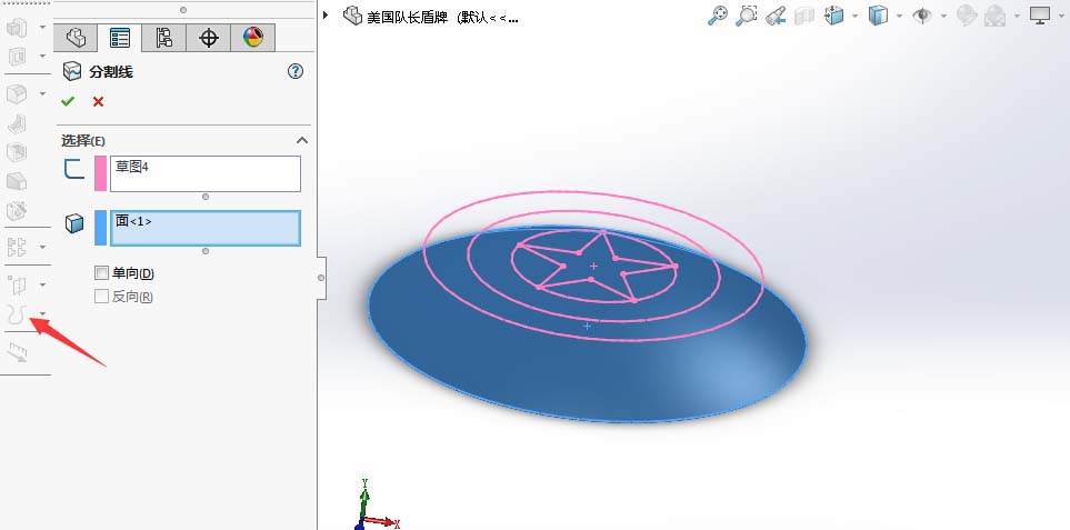 SolidWorks怎么建模美国队长盾牌?