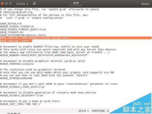 ubuntu16.04命令行模式和图形界面互相切换的两种解决办法