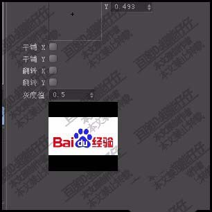C4D怎么制作拓印效果的LOGO标志?