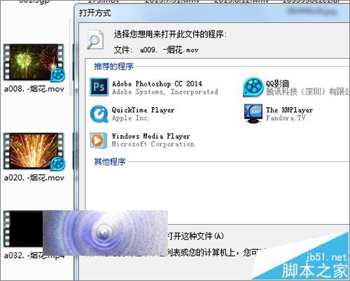 avi视频不显示缩略图只显示白色该怎么办?