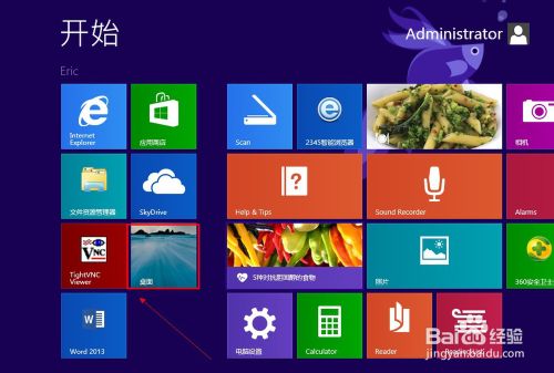 win8虚拟内存如何设置 虚拟内存怎样设置好　