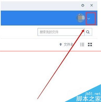 360云网盘文件上传总显示上传失败怎么申诉？