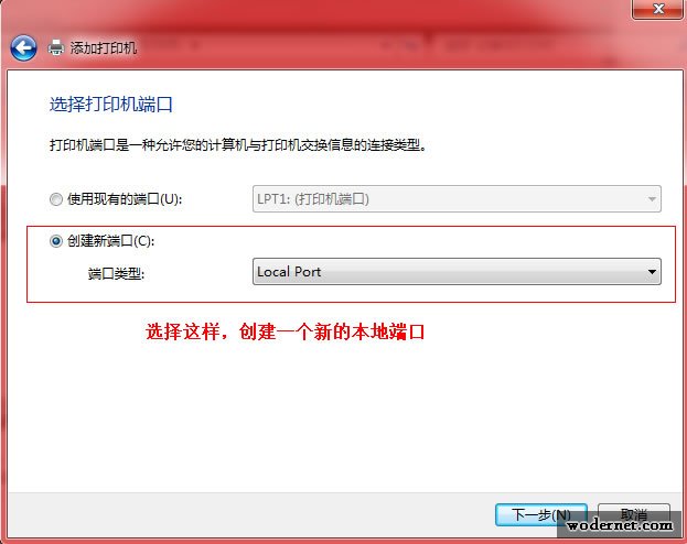 win7系统autocad2007不能使用网络打印机的解决方法