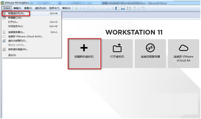 VMware 虚拟机安装 DOS 6.22（一） 软件篇
