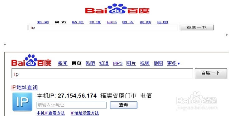 如何用DTU连接虚拟串口操作步骤图解