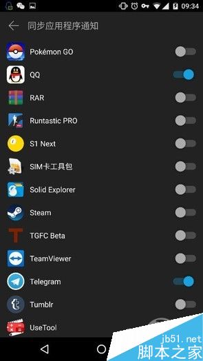 Win10电脑接收手机电话、短信及App通知图文教程