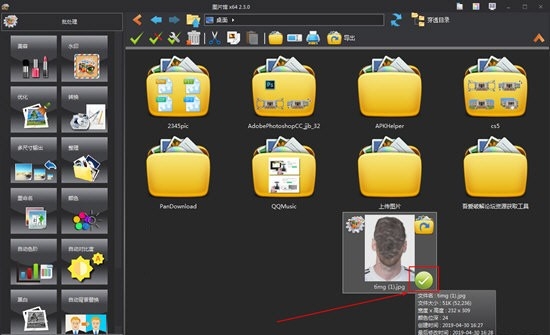图片工厂怎么压缩切割图片？图片工厂压缩切割图片详细图文步骤
