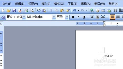 word方框里怎么打钩?在WORD方框内输入打钩符号四种方法介绍