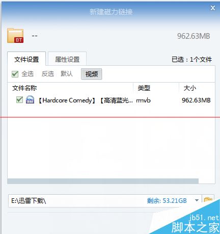 怎么把BT磁库上的磁力链接转换成BT种子？