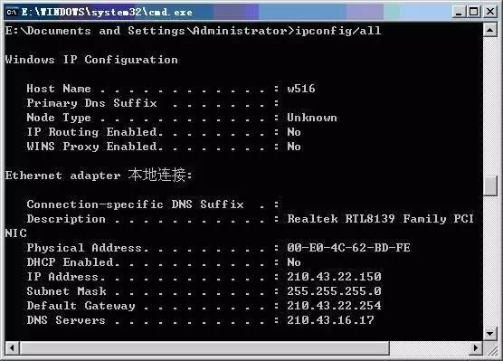 常用的9个网络命令 非常实用